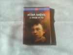 Arthur Rimbaud, le voleur de feu vignette