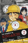 Les enquêtes de Kindaichi vignette