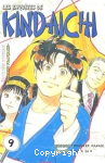 Les enquêtes de Kindaichi vignette